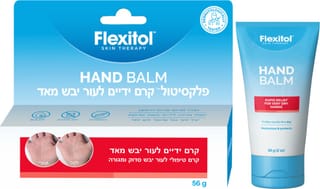 פלקסיטול קרם ידיים לעור יבש מאוד