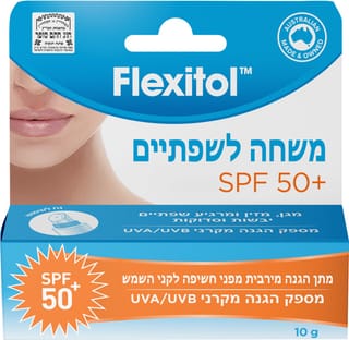 פלקסיטול - משחה לשפתיים 10 גרם +SPF50