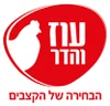 עוף עוז