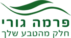 פרמה גורי