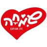 שמחה זה אנחנו