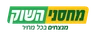 מחסני השוק