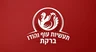 עוף והודו ברקת